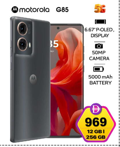 available at SAFARI HYPERMARKET  in UAE - Ras al Khaimah