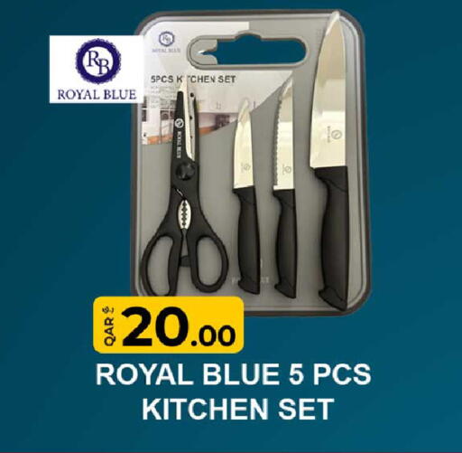 available at روابي هايبرماركت in قطر - الوكرة