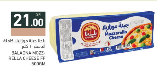 available at Aswaq Ramez in Qatar - Al Wakra