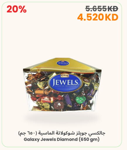 available at The Sultan Center in Kuwait - Ahmadi Governorate