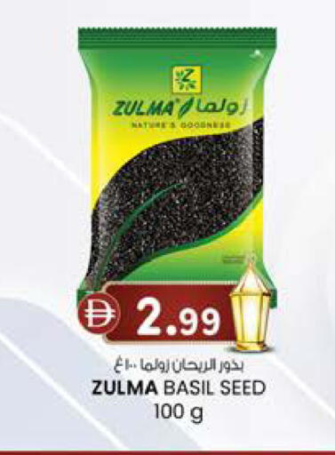 Basil available at K.M Hypermarket in UAE - Abu Dhabi