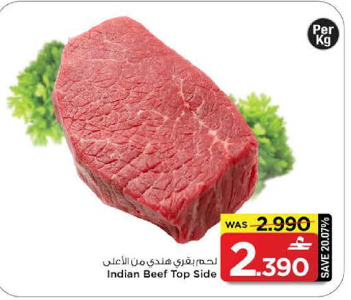 available at مارك & سايف in عُمان - مسقط‎