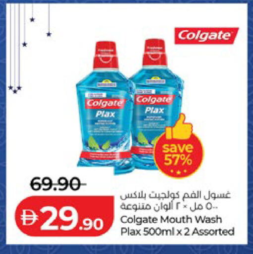 available at لولو هايبرماركت in الإمارات العربية المتحدة , الامارات - أبو ظبي