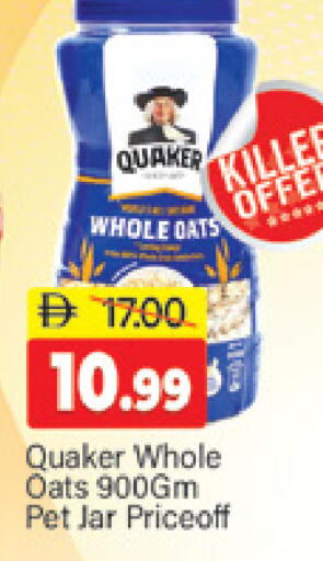 available at المدينة in الإمارات العربية المتحدة , الامارات - دبي