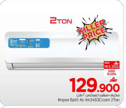 available at مارك & سايف in عُمان - مسقط‎