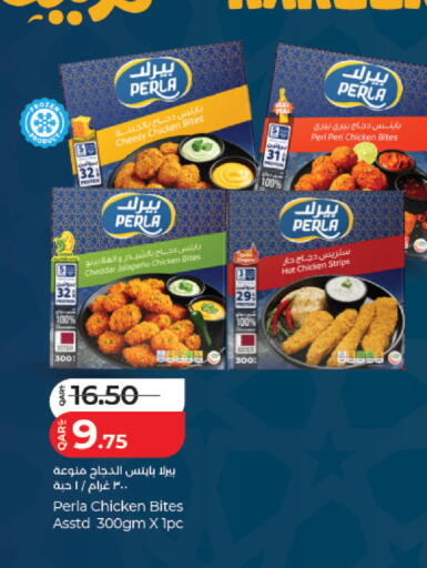 available at لولو هايبرماركت in قطر - الضعاين