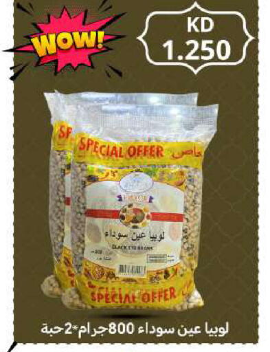 available at Meem Central Market Co in Kuwait - Ahmadi Governorate