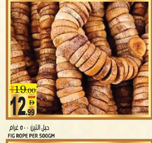 Fig available at هاشم هايبرماركت in الإمارات العربية المتحدة , الامارات - الشارقة / عجمان