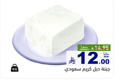 available at أسواق رامز in مملكة العربية السعودية, السعودية, سعودية - تبوك