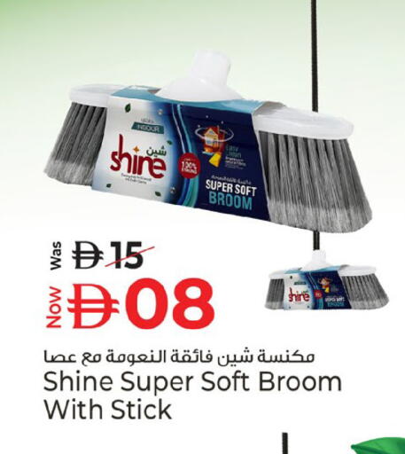 available at Kenz Hypermarket in UAE - Sharjah / Ajman