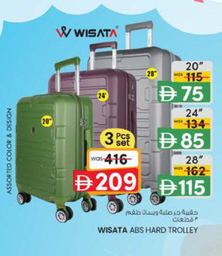 available at Safa Hyper in UAE - Al Ain