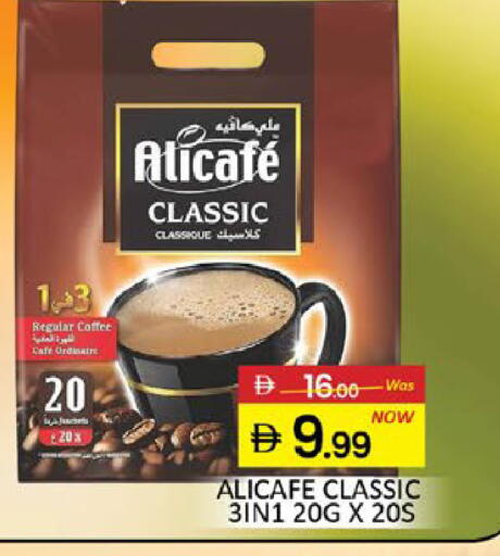 Mango available at مانجو هايبرماركت in الإمارات العربية المتحدة , الامارات - دبي