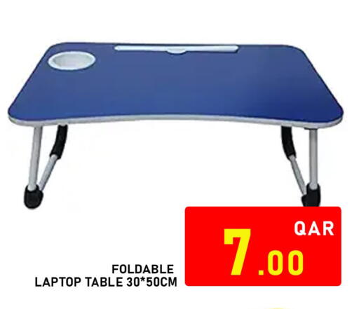 available at باشن هايبر ماركت in قطر - الدوحة