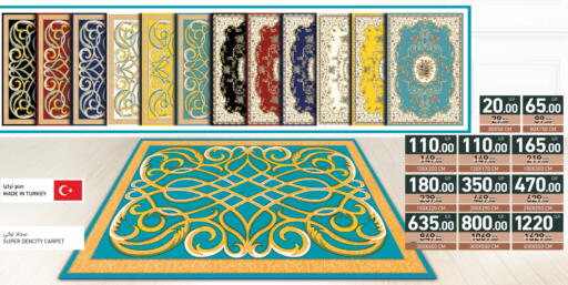 available at أسواق رامز in قطر - الريان