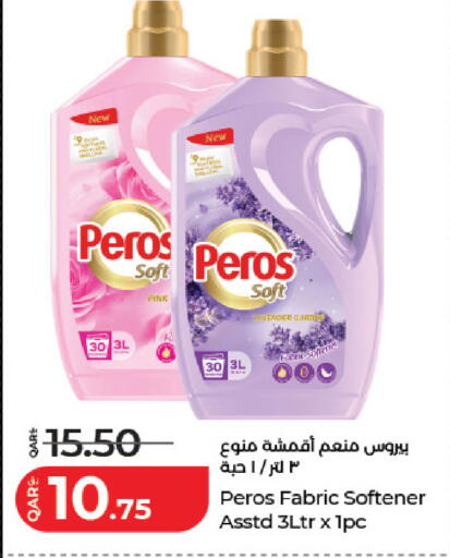 available at لولو هايبرماركت in قطر - الضعاين