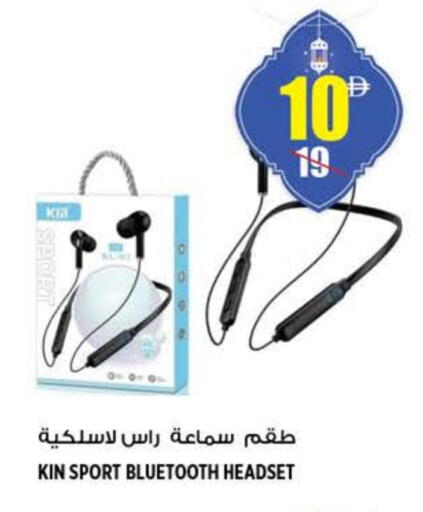 available at هاشم هايبرماركت in الإمارات العربية المتحدة , الامارات - الشارقة / عجمان