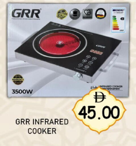 available at GREEN GIFT DEPARTMENT STORE in UAE - Abu Dhabi