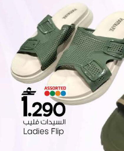 available at مارك & سايف in عُمان - مسقط‎