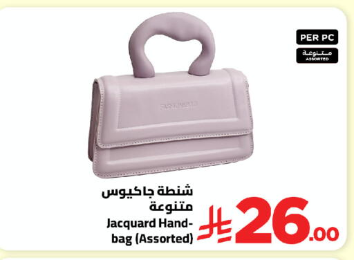 available at Wahj Mart in KSA, Saudi Arabia, Saudi - Jeddah