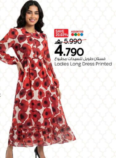 available at مارك & سايف in عُمان - مسقط‎