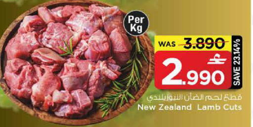 available at مارك & سايف in عُمان - مسقط‎