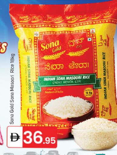 available at TALAL MARKET in UAE - Dubai