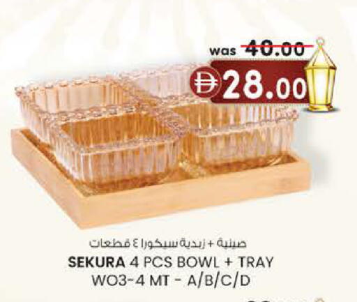 available at K M Trading  in UAE - Fujairah