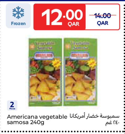 available at كارفور in قطر - الوكرة