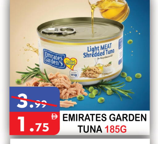 available at يونايتد هيبر ماركت in الإمارات العربية المتحدة , الامارات - دبي