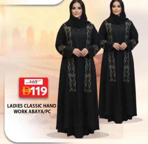available at جراند هايبر ماركت in الإمارات العربية المتحدة , الامارات - الشارقة / عجمان