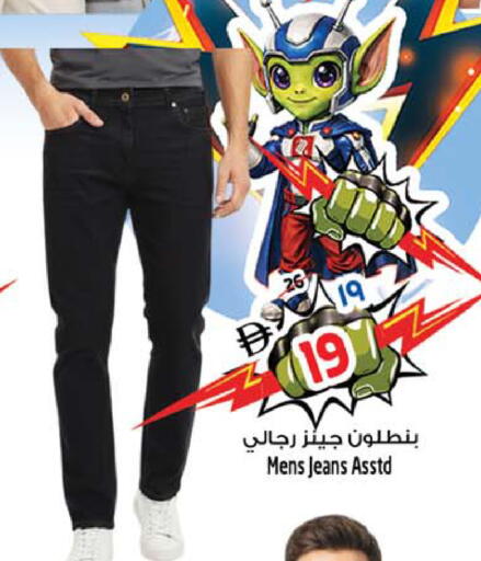 available at سفاري هايبرماركت in الإمارات العربية المتحدة , الامارات - الشارقة / عجمان