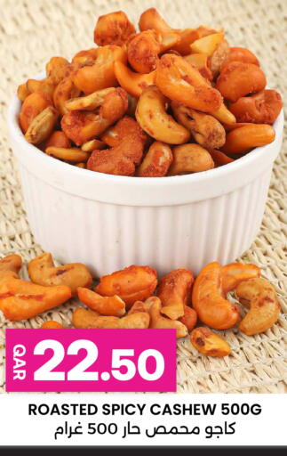 available at أنصار جاليري in قطر - الشحانية