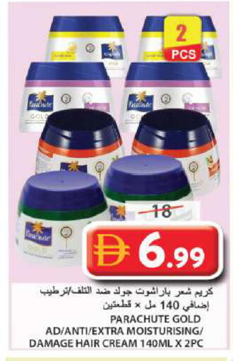 available at جراند هايبر ماركت in الإمارات العربية المتحدة , الامارات - الشارقة / عجمان