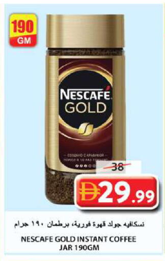 available at جراند هايبر ماركت in الإمارات العربية المتحدة , الامارات - الشارقة / عجمان