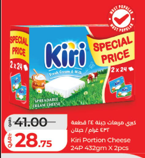 available at لولو هايبرماركت in قطر - الضعاين