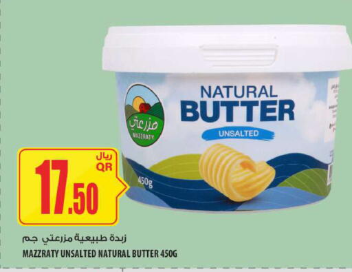 available at Al Meera in Qatar - Al Rayyan