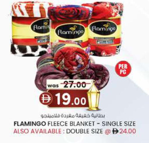 available at ك. الم. للتجارة in الإمارات العربية المتحدة , الامارات - أبو ظبي