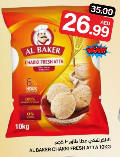 available at النادي هايبرماركت in الإمارات العربية المتحدة , الامارات - الشارقة / عجمان