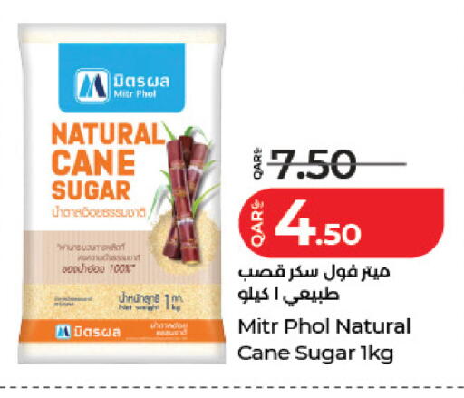 available at لولو هايبرماركت in قطر - الضعاين