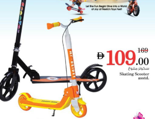 available at Nesto Hypermarket in UAE - Ras al Khaimah