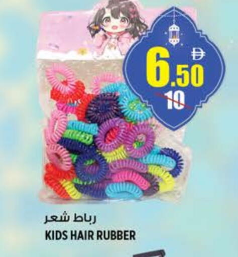 available at هاشم هايبرماركت in الإمارات العربية المتحدة , الامارات - الشارقة / عجمان