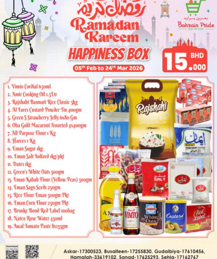 Strawberry Peas Tomato available at بحرين برايد in البحرين