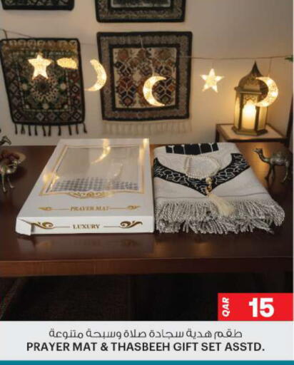 available at أنصار جاليري in قطر - الشحانية