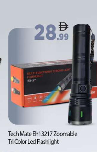 available at بيج مارت in الإمارات العربية المتحدة , الامارات - أبو ظبي