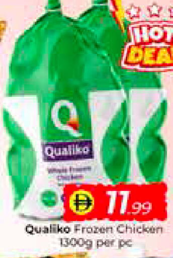 available at مبارك هايبرماركت الشارقة in الإمارات العربية المتحدة , الامارات - الشارقة / عجمان