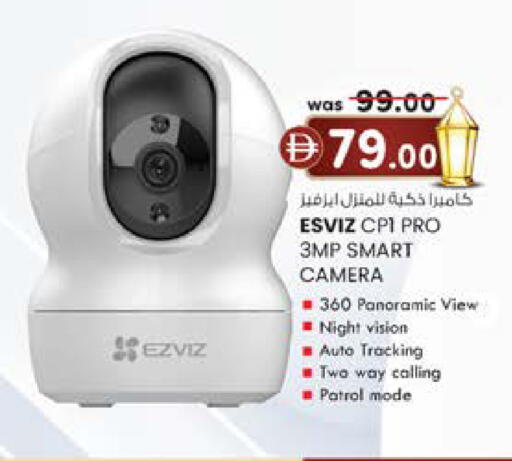 available at Safa Express Supermarket in UAE - Abu Dhabi