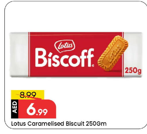 available at مارك & سيف in الإمارات العربية المتحدة , الامارات - الشارقة / عجمان