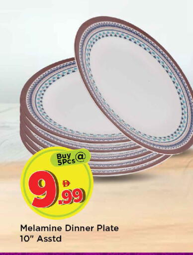 available at Mark & Save in UAE - Dubai