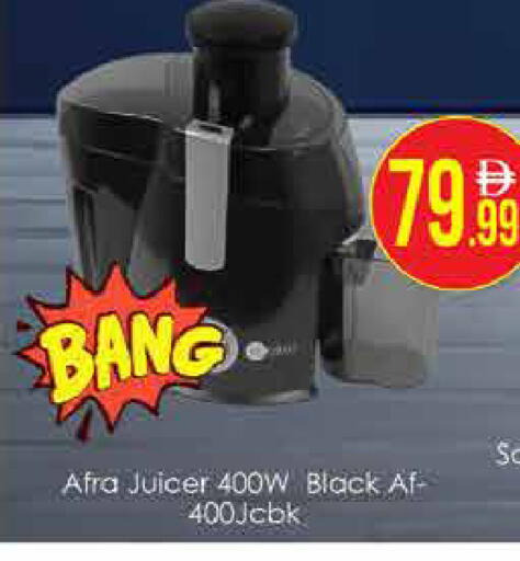 available at AIKO Mall and AIKO Hypermarket in UAE - Dubai