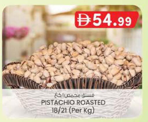 available at Safa Express Supermarket in UAE - Abu Dhabi